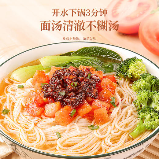 福东海 铁棍山药龙须面【5斤装 】山药挂面山药面条荞麦面汤面拉面 养生杂粮速食方便面细面条 2500克 商品图5