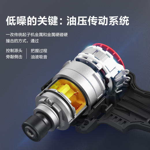 威克士20V油压起子机WU298D手电钻电批无刷冲击起子机电动螺丝刀 商品图2