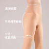 弗利少女全新3.0新工艺裸感光腿神器女秋冬春超自然加绒假透肉打底裤袜 商品缩略图3