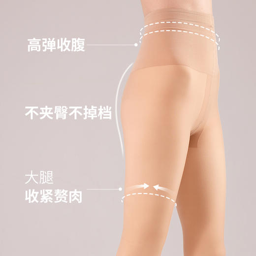 弗利少女全新3.0新工艺裸感光腿神器女秋冬春超自然加绒假透肉打底裤袜 商品图3