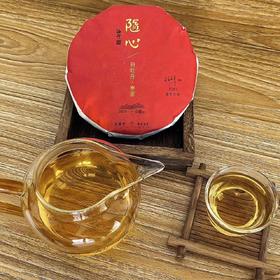 【挖茶】随心S001白牡丹寿眉 孙立平老师拼配 2024年1月压制