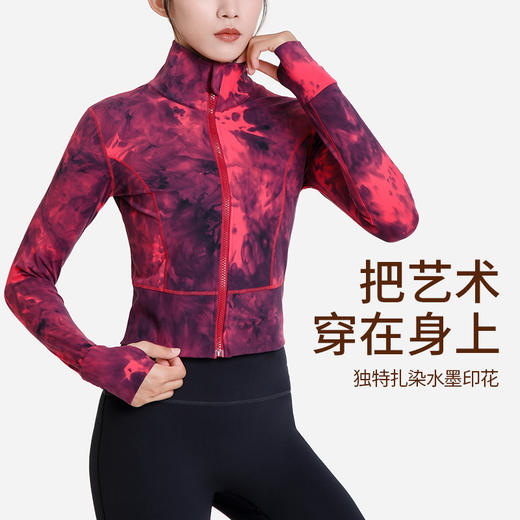 BWELL秋季2024新款扎染瑜伽印花外套BWY0004Y 商品图4