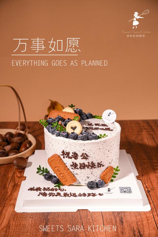 万事如愿 商品图4