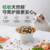 帕特【五拼系列】猫粮  1.5kg/7.5kg/袋 商品缩略图4