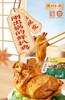 【德州扒鸡】德州扒鸡1956华北柴鸡500g/只五香/熏香任选 单只/2只装 顺丰包邮 不接受7天无理由退货拒收 商品缩略图5