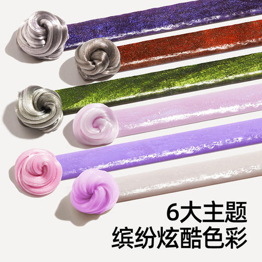 【食品级硅胶！太空DISCO重力泥】奶嘴硅胶，我的史莱姆，炫酷会发光！水晶泥发光液态玻璃泥硅胶泥玩具 商品图2