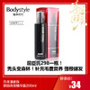 【国庆秒杀】日本漾新族防脱育发精华露200ml（效期至25.2） 商品缩略图0