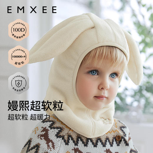 【婴童服配】EMXEE嫚熙童装防风护耳帽 商品图4