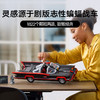 乐高LEGO 蝙蝠侠™：经典电视剧蝙蝠战车LEGC76328 商品缩略图3