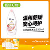 多芬白桃沐浴露300ml（2104121） 商品缩略图0