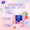 【官方包邮】维达超韧(莓莓版)韧性升级超迷你便携手帕纸4层5片72包装(印花) 商品缩略图3