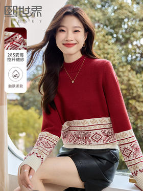 【年终特卖】熙世界氛围感撞色提花毛衣半高领红色打底针织衫2025年冬季新款