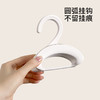 FaSoLa包包挂钩拱形挂包神器领带丝巾帽子架衣柜挂皮带多功能挂架 商品缩略图1