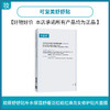 可复美舒舒贴(重组胶原蛋白赋活舒缓精华面膜) 商品缩略图0
