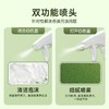 水卫仕多功能清洁喷雾 500克/瓶 商品缩略图1
