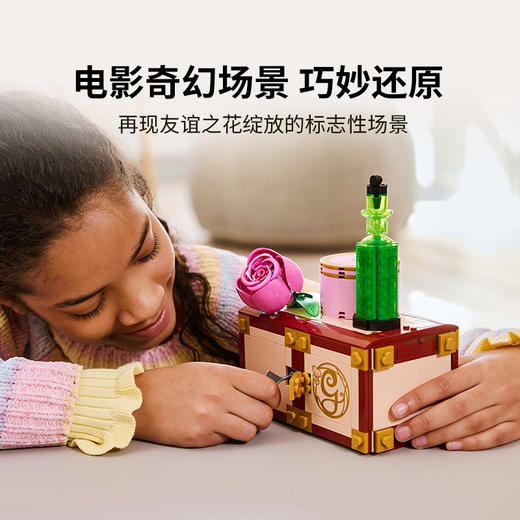 乐高LEGO 格琳达和艾芙芭的温馨寝室LEGC75683 商品图3