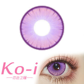 LENSPOP 半年抛Cos美瞳 碧玉琉璃紫 直径14.2mm 紫色