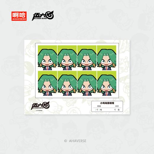 伍六七动画 官方周边 岛民系列 证件照贴纸 商品图5