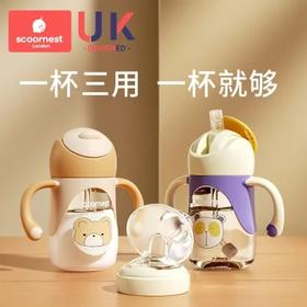 【科巢】PPSU婴儿童吸管式学饮杯240ml鸭嘴杯喝水杯子两用带手柄奶瓶大宝宝