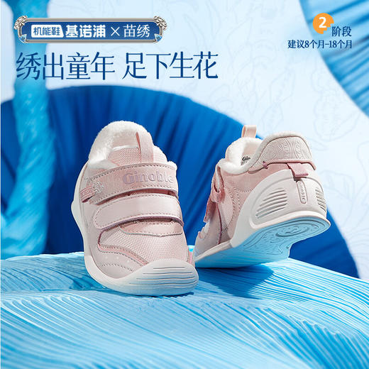 基诺浦婴儿学步鞋 冬加绒加厚宝宝鞋子 男女童鞋  运动GB2363⭐️ 商品图1