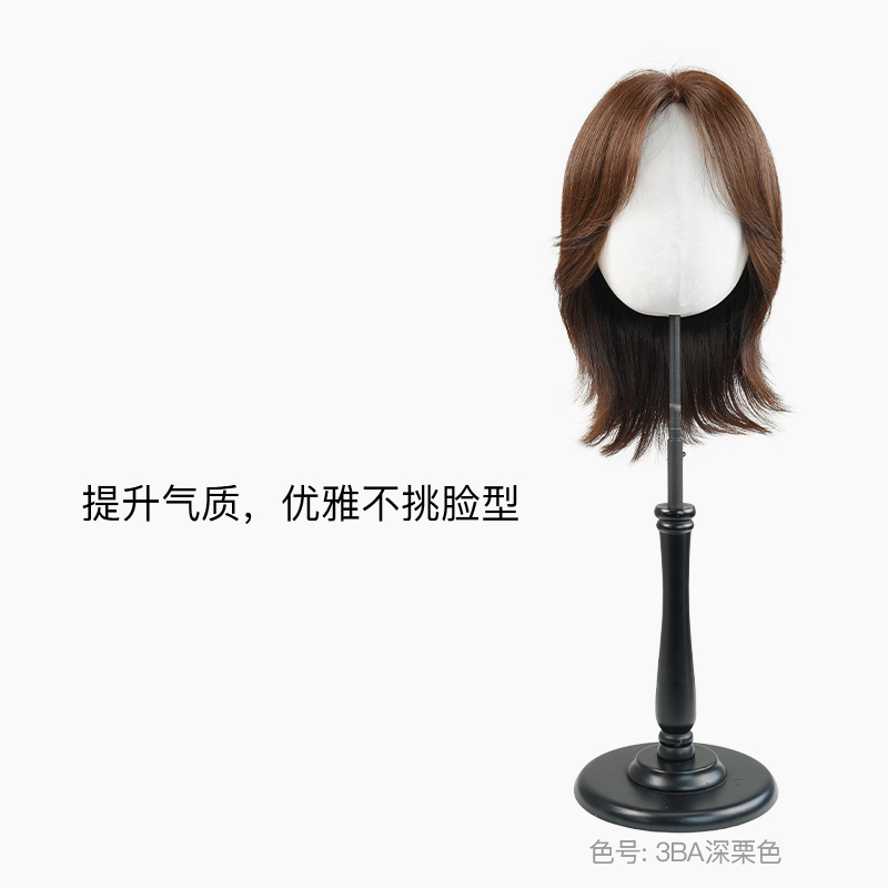 Rebecca瑞贝卡假发中分刘海卷发中长纹理卷发全手织优雅时尚头套