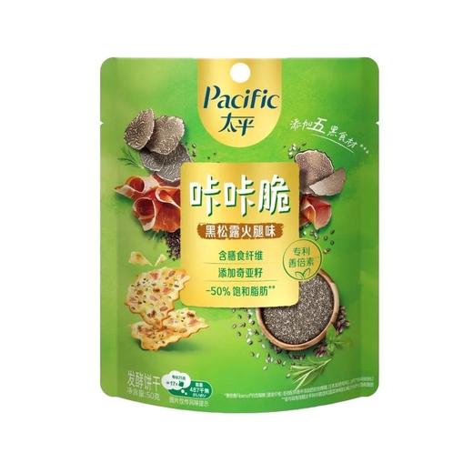 太平50g黑松露火腿味咔咔脆 商品图0