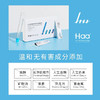 【海关监管】haa神经酰胺精华液-补水保湿焕亮修护屏障抗糖化氧化-会员5折 商品缩略图3