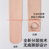 【拍任意两条赠送加绒暖心袜1双】Laseta兰妲秋冬水光袜光腿透肤袜200克薄绒连裤袜（4-920） 商品缩略图6