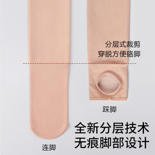 【拍任意两条赠送加绒暖心袜1双】Laseta兰妲秋冬水光袜光腿透肤袜200克薄绒连裤袜（4-920） 商品图6