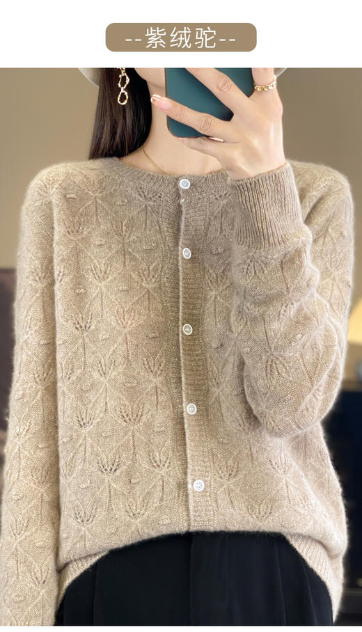 雀说 春秋季纯羊毛衫女薄款镂空针织开衫针织圆领长袖毛衣外套4ZF-073 商品图8