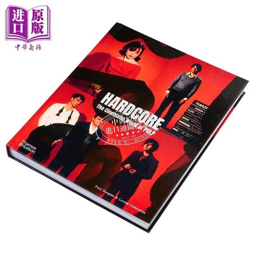 【中商原版】硬核 低俗电影世界 Hardcore The Cinematic World of Pulp 英文原版 Paul Burgess Louise Colbourne 商品图1