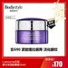 【国庆秒杀】Lancome兰蔻新立体塑颜眼霜15ml（限25年1月） 商品缩略图0
