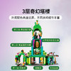 乐高LEGO 欢迎来到翡翠城LEGC75684 商品缩略图4