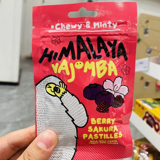 大马碧富樱花浆果味软糖 商品图0