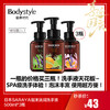 【国庆秒杀】日本SARAYA泡沫洁润洗手液500ml*3瓶（效期至25.3） 商品缩略图0