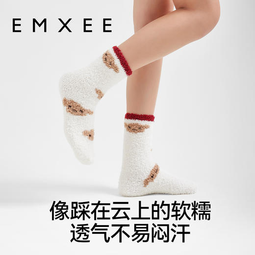 【母婴服饰】EMXEE嫚熙小熊月子袜 商品图5
