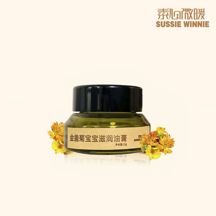 金盏菊宝宝滋润油膏