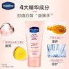 美国凡士林Vaseline维他亮肤亮采修护润手霜50ml 商品缩略图1