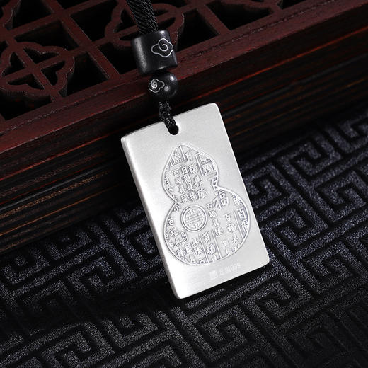 子佩集S999银【福禄双全】套链【ZXFTL003】仿古原创作品葫芦带绳项链方牌2409 商品图1