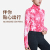 2024秋冬BWELL桃花扎染印花瑜伽运动外套BWY0010Y 商品缩略图3