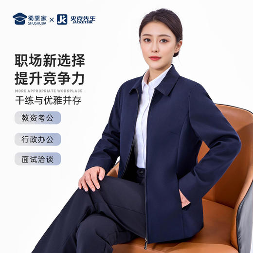 【竹纤维女款翻领夹克】垂顺行政夹克外套通勤休闲长袖上衣JT408 商品图3