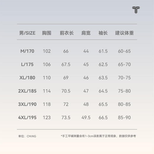 拇指白小衫羊绒高领长袖套衫无我系列 商品图4