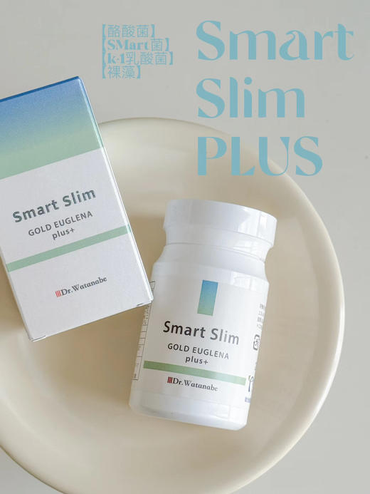 #2024升级版#Dr.Watanabe丸治益生 Smart Slim Gold Euglena PLUS益生菌瘦子菌纤体 商品图2
