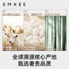 【宝宝安睡】EMXEE嫚熙婴童一体式睡袋 商品缩略图1