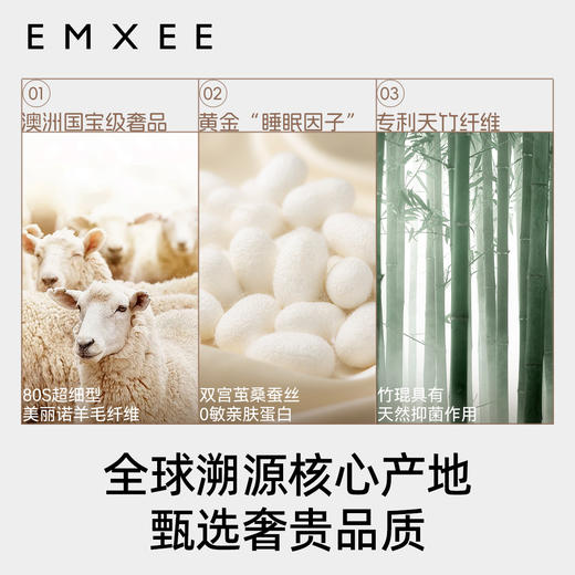 【宝宝安睡】EMXEE嫚熙婴童一体式睡袋 商品图1