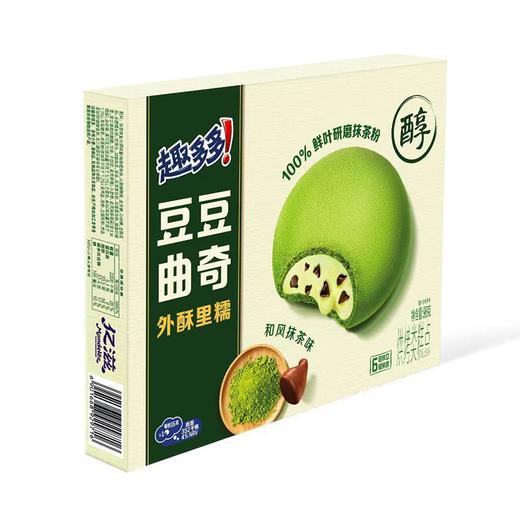 趣多多96g和风抹茶味豆豆曲奇饼干 商品图0