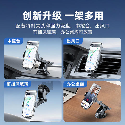 飞利浦 车载吸盘出风口两用手机支架DLK2310B 吸盘式防抖汽车专用 商品图4