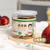 有机无花果干 118g /罐 | 合作农友生产，产自四川阆中，生产者：黄金 ＆【公平贸易农人定价】 商品缩略图3