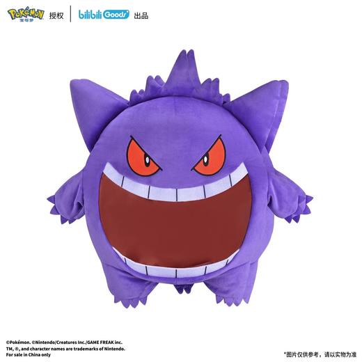 bilibiliGoods 宝可梦 耿鬼 超开心系列 收纳痛包 商品图0