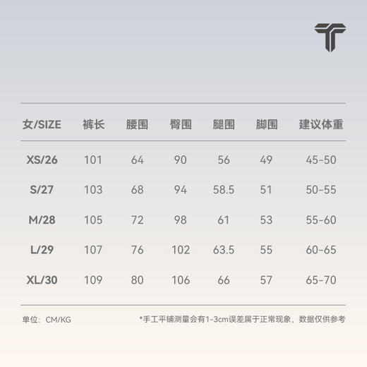 拇指白小牛女士修型大直筒牛仔裤无限系列 商品图3